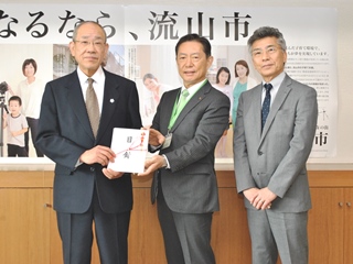 ぐるっと流山 Jaとうかつ中央から健康福祉基金に寄附 流山市