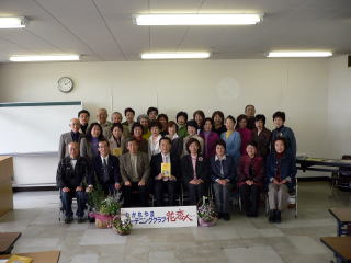 ガーデニングクラブ花恋人の総会