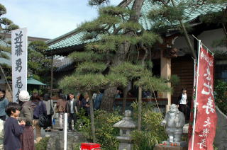 長流寺で近藤勇を偲ぶ勇忌