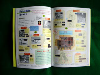 博物館でタイム・スリップ