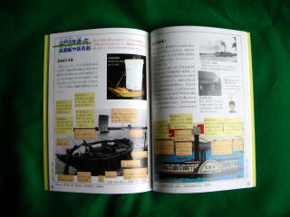 博物館でタイム・スリップ