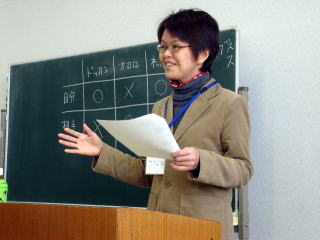 講師の矢田さん