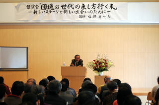 佐野眞一さんが我孫子で講演
