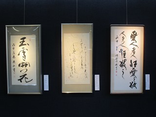 展示されている作品の写真
