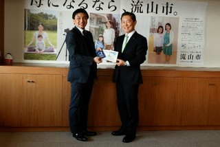 市長に手帳を手渡している写真