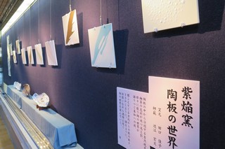 ギャラリーに展示されている作品の写真