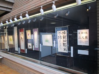 展示されている絵画作品の写真