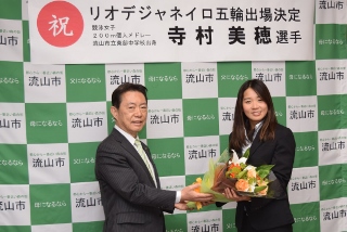 寺村さんに花束を渡す市長の写真