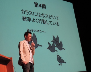 講演1