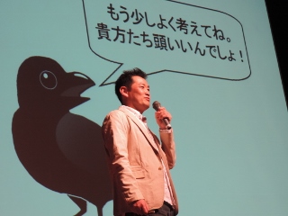 講演2