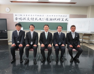 退任者記念撮影