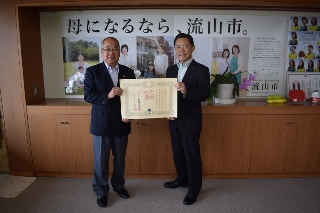 小倉さんと井崎市長