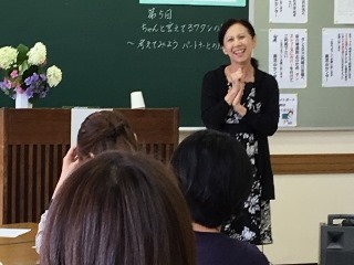 講師の古澤里美さんの写真