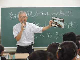 講師の飯田さんの写真