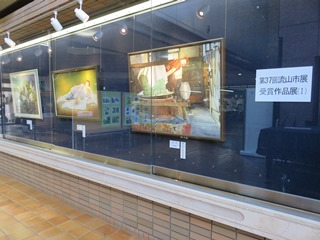 展示タイトルと展示作品の写真