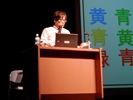 講演をする肥田裕久さんの写真