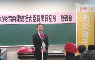 井崎市長祝辞
