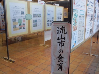 展示入り口