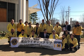 流山ライオンズクラブの皆さんの集合写真