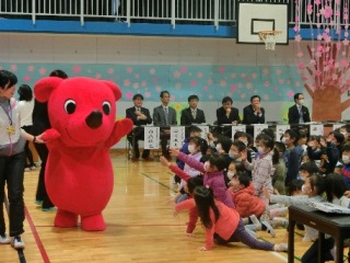 チーバくんの登場に喜ぶ低学年の写真