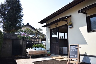 井戸小屋を改修したカナルファームido（いど）の写真