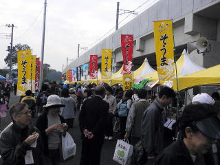 姉妹都市・友好都市の物産展