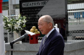 挨拶をする秋元元市長