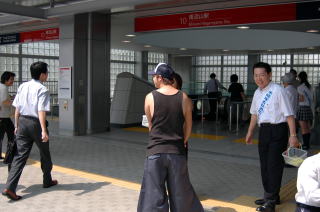 南流山駅周辺で未成年の飲酒防止を呼びかけ