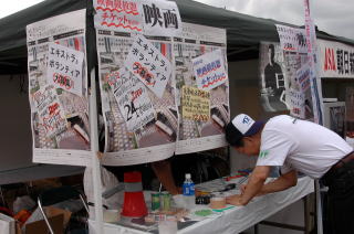 東葛映画祭のブース