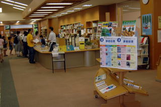 市立図書館