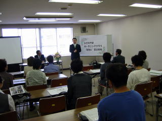 ガーデニングクラブ設立総会