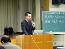 倫理法人会4月度例会講師の写真