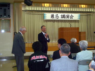 新選組の講演会の写真