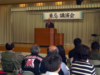 商工会館での講演会の写真