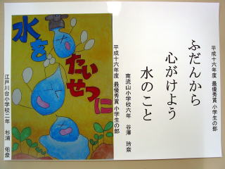 作品の写真