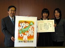 受賞した八木中学校の伊予恵美さんと記念撮影