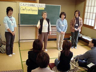 子ども達に大人の危険を指導する講師の写真