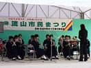 流山市消防音楽隊の演奏