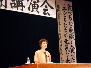 ぐるっと流山 講演会 食べるな危険 食べたい安心 流山市 ぐるっと流山 講演会 食べるな危険 食べたい安心 流山市